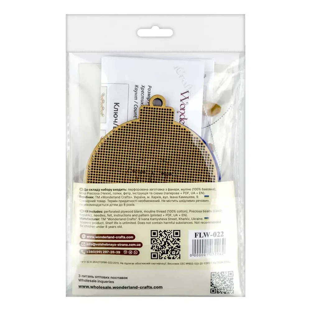 Clock Christmas Ornament - Cross Stitch Kit, different perspective #3, zoomed in. Select this picture to zoom back out.