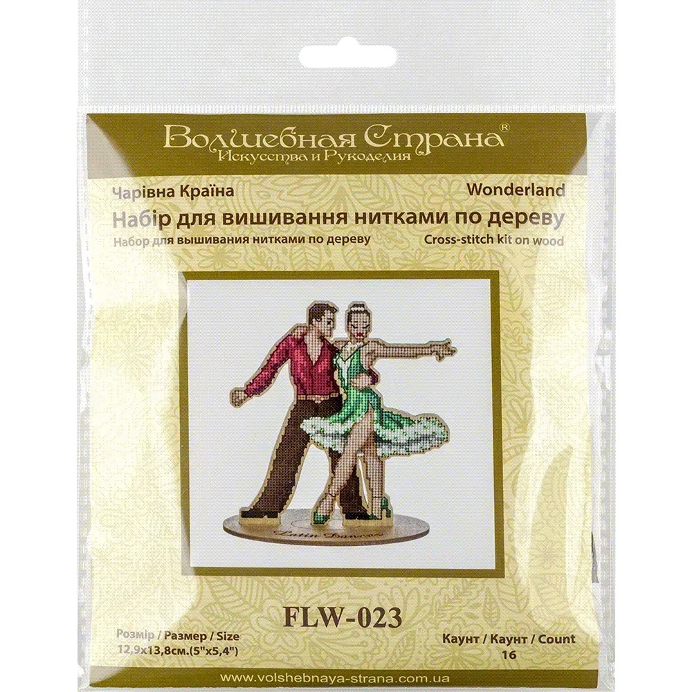 Latin Dancers - Cross Stitch Kit, different perspective #2, zoomed in. Select this picture to zoom back out.