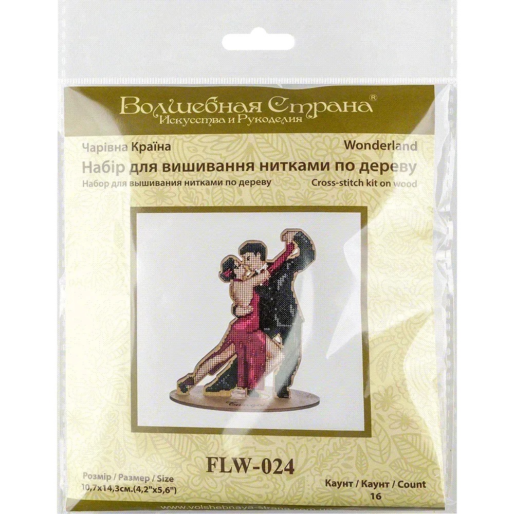 Tango Dancers - Cross Stitch Kit, different perspective #2, zoomed in. Select this picture to zoom back out.