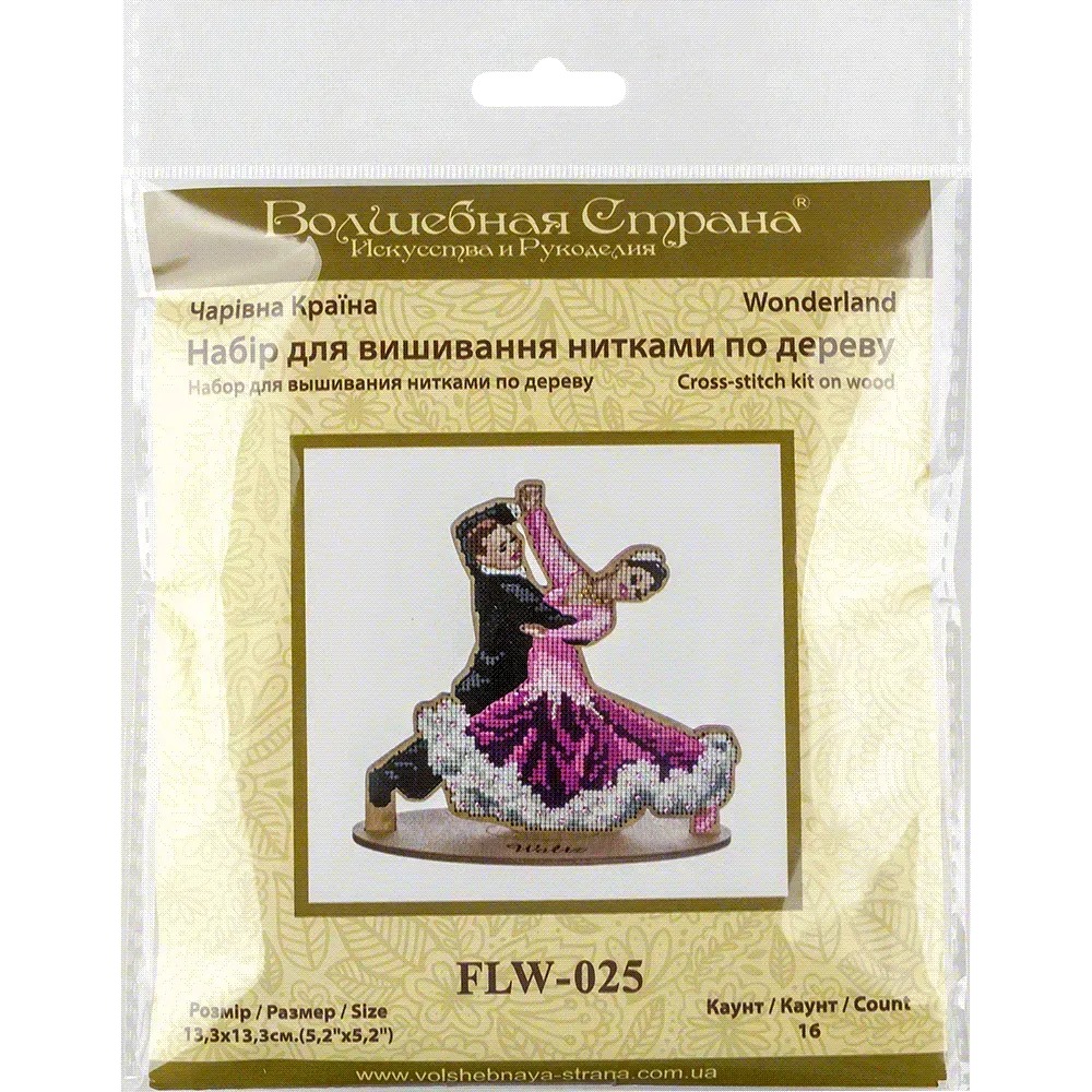 Waltz Dancers - Cross Stitch Kit, different perspective #2, zoomed in. Select this picture to zoom back out.