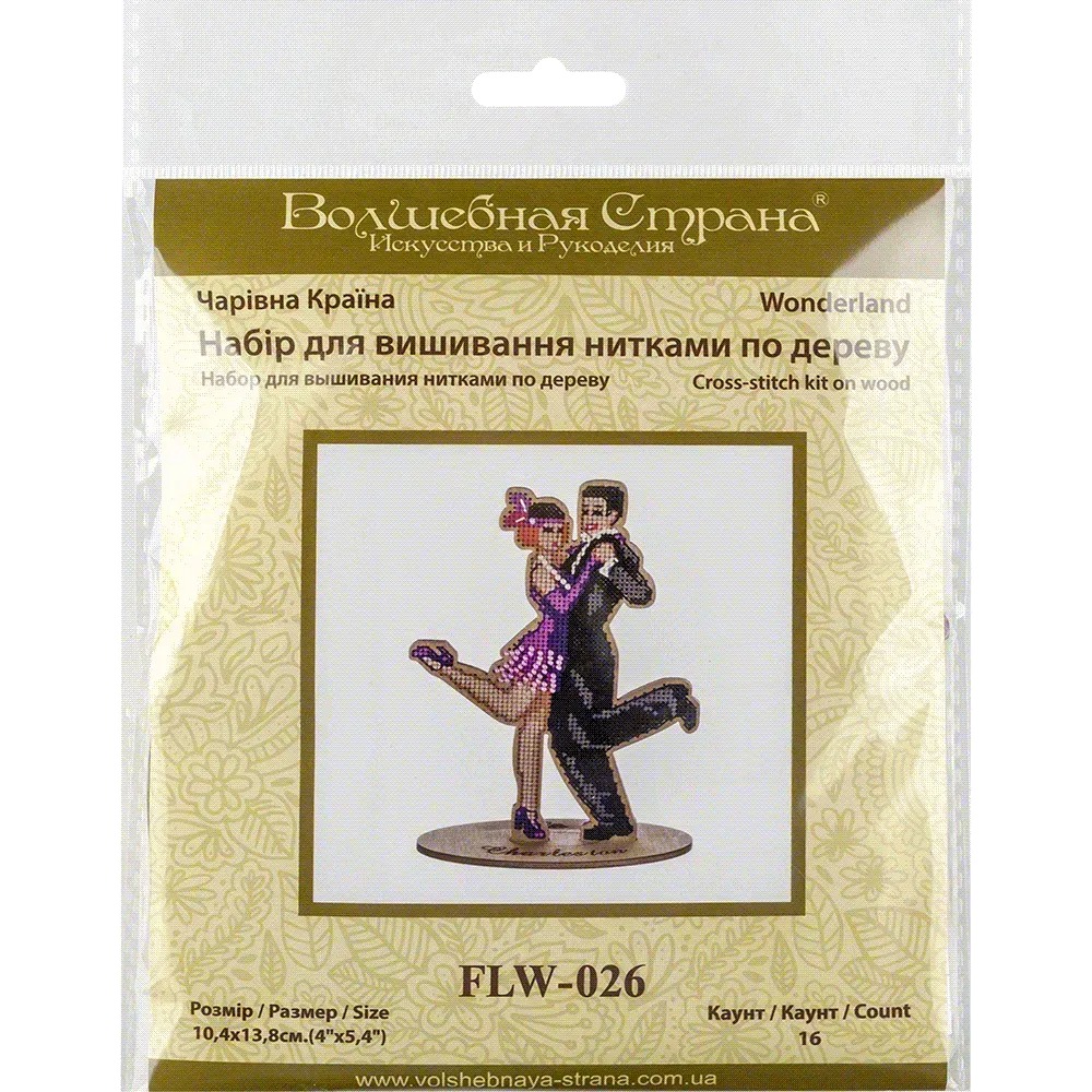 Charleston Dancers - Cross Stitch Kit, different perspective #2, zoomed in. Select this picture to zoom back out.