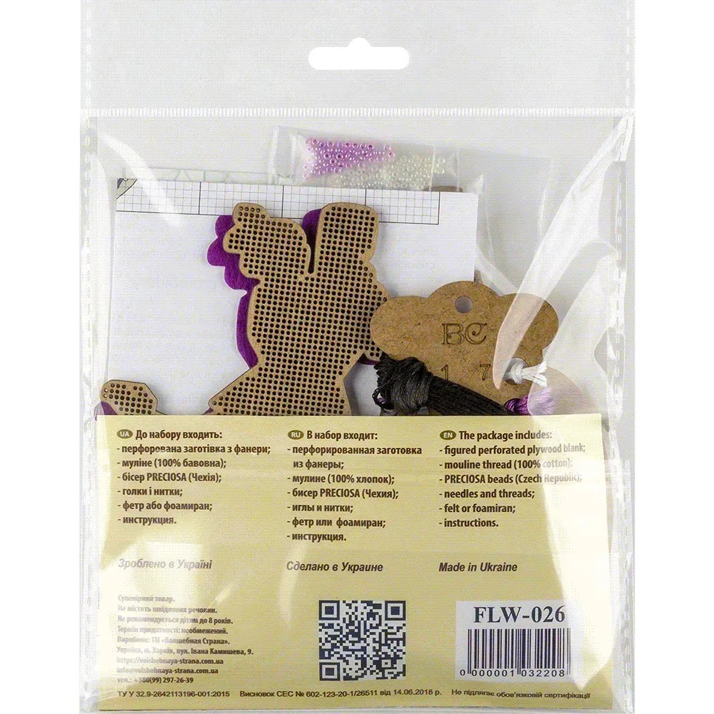 Charleston Dancers - Cross Stitch Kit, different perspective #3, zoomed in. Select this picture to zoom back out.