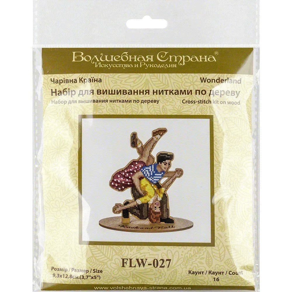 Rock and Roll Dancers - Cross Stitch Kit, different perspective #2, zoomed in. Select this picture to zoom back out.