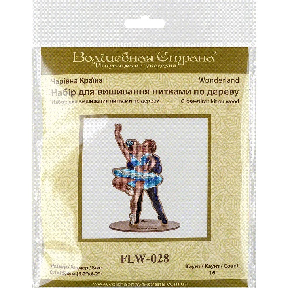 Ballet Dancers - Cross Stitch Kit, different perspective #2, zoomed in. Select this picture to zoom back out.