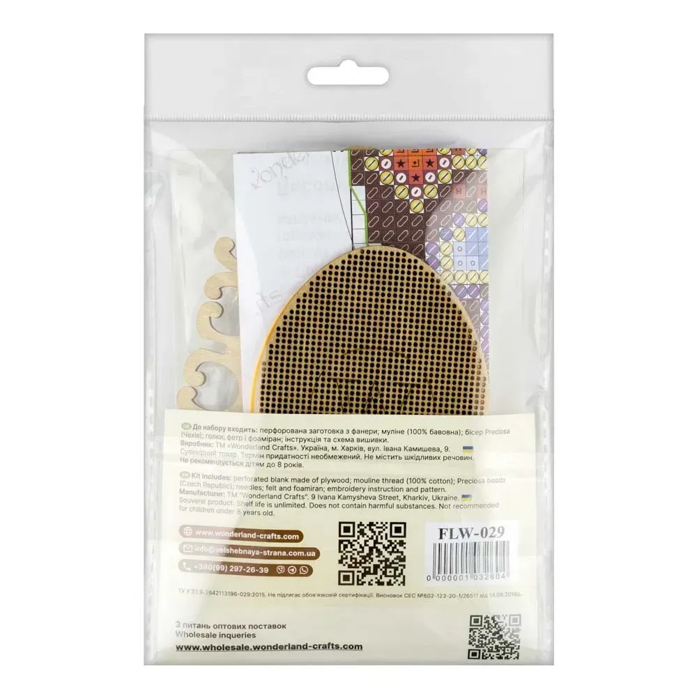 Easter Egg - 029 - Cross Stitch Kit, different perspective #3, zoomed in. Select this picture to zoom back out.