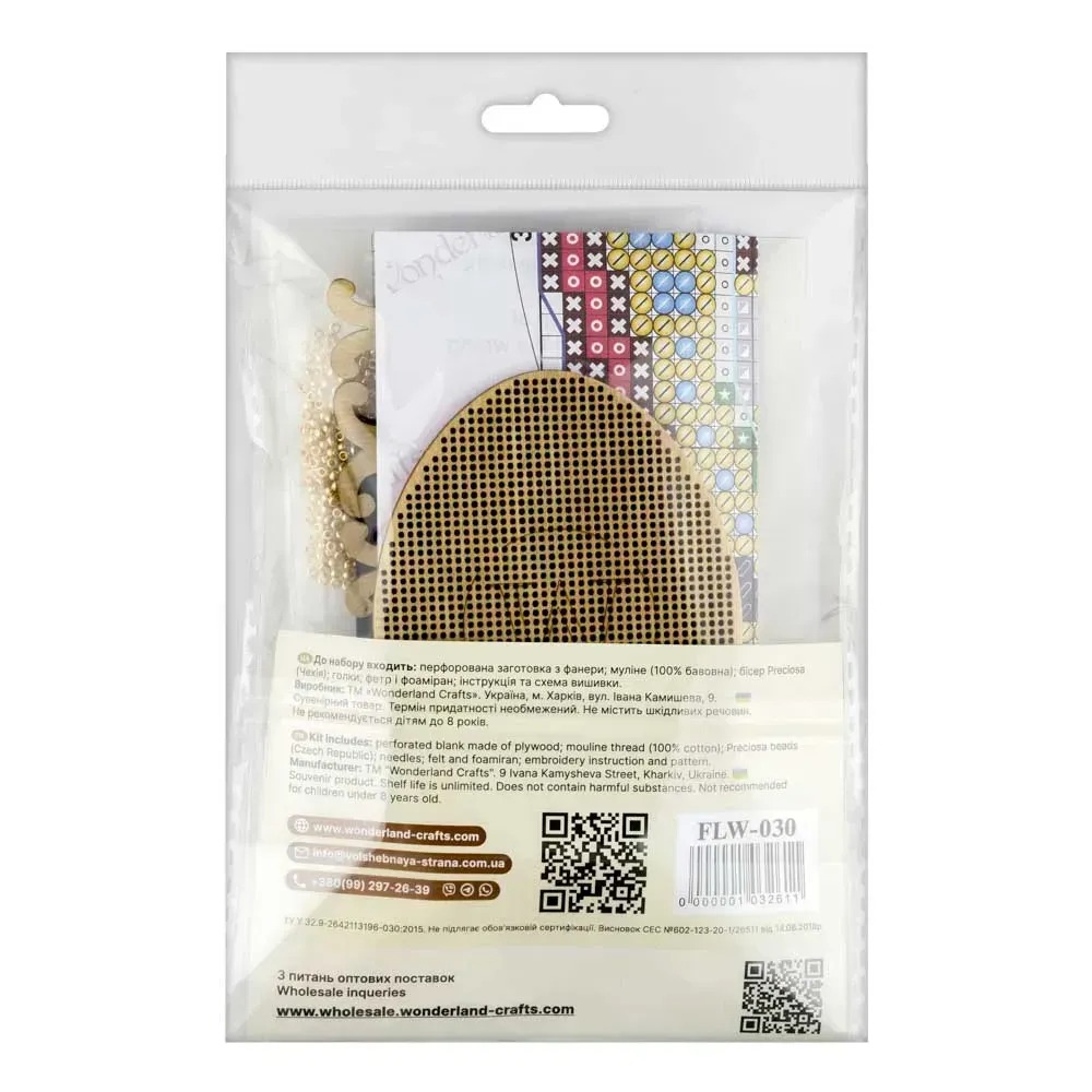 Easter Egg - 030 - Cross Stitch Kit, different perspective #3, zoomed in. Select this picture to zoom back out.