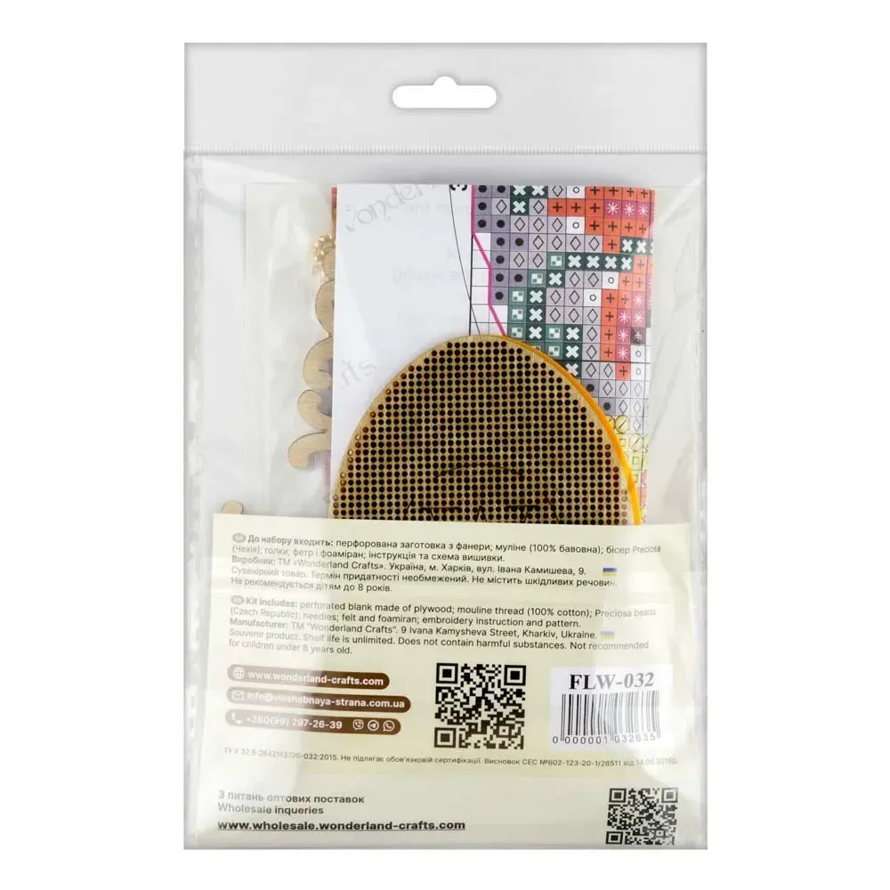 Easter Egg - 032 - Cross Stitch Kit, different perspective #3, zoomed in. Select this picture to zoom back out.