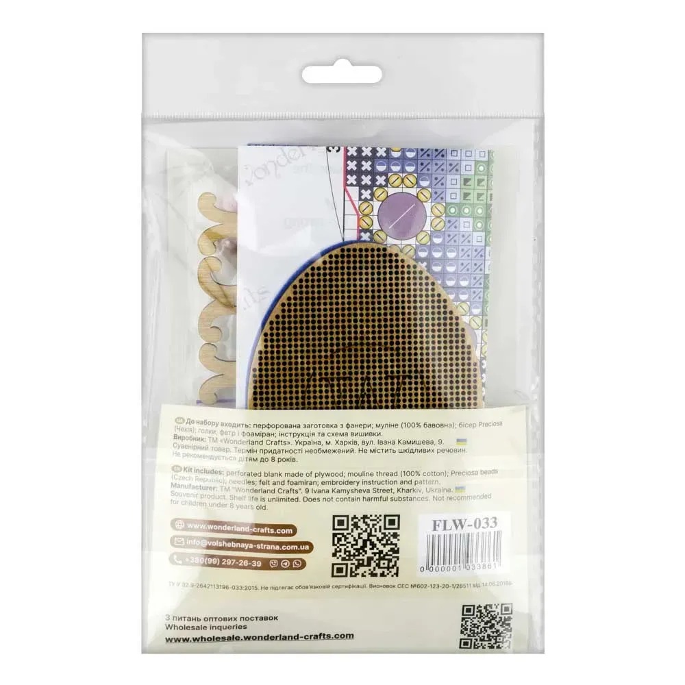 Easter Egg - 033 - Cross Stitch Kit, different perspective #3, zoomed in. Select this picture to zoom back out.