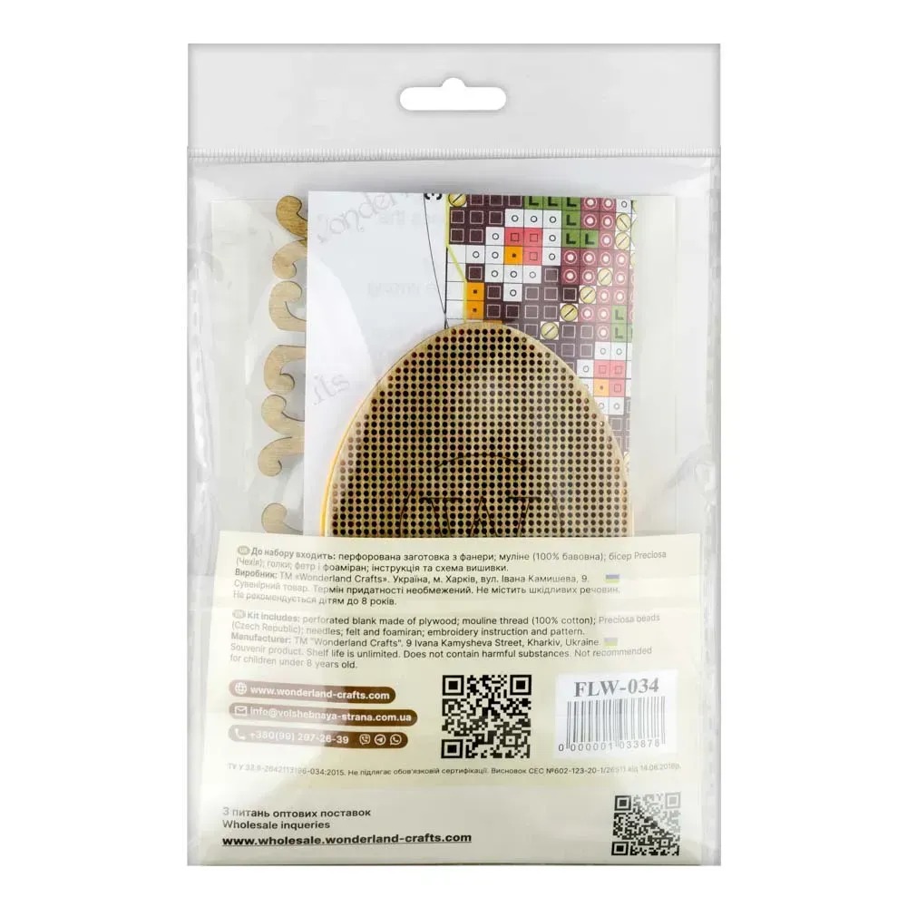 Easter Egg - 034 - Cross Stitch Kit, different perspective #3, zoomed in. Select this picture to zoom back out.