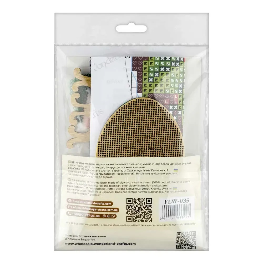 Easter Egg - 035 - Cross Stitch Kit, different perspective #3, zoomed in. Select this picture to zoom back out.