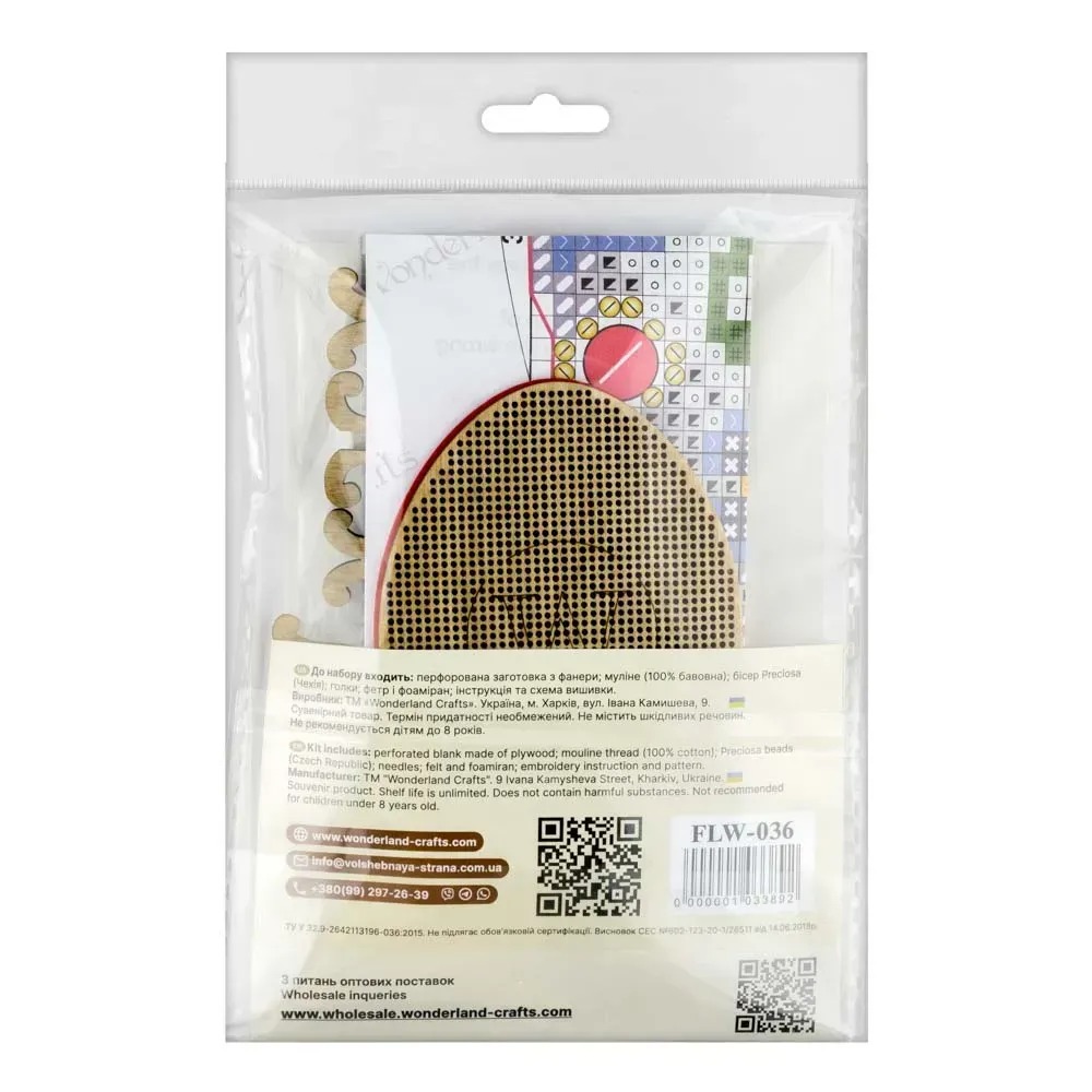 Easter Egg - 036 - Cross Stitch Kit, different perspective #3, zoomed in. Select this picture to zoom back out.