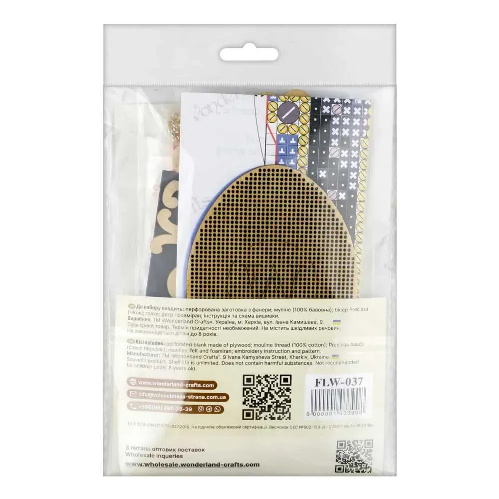 Easter Egg - 037 - Cross Stitch Kit, different perspective #3, zoomed in. Select this picture to zoom back out.