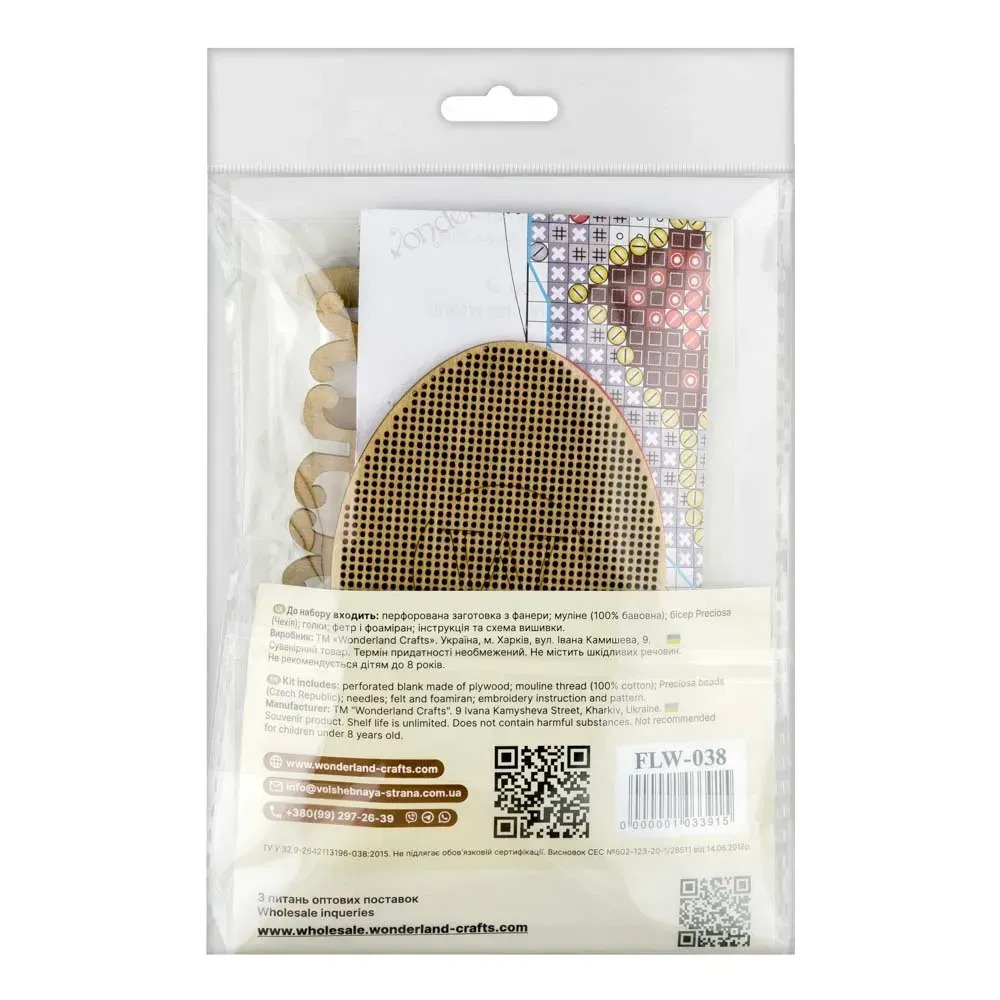Easter Egg - 038 - Cross Stitch Kit, different perspective #3, zoomed in. Select this picture to zoom back out.