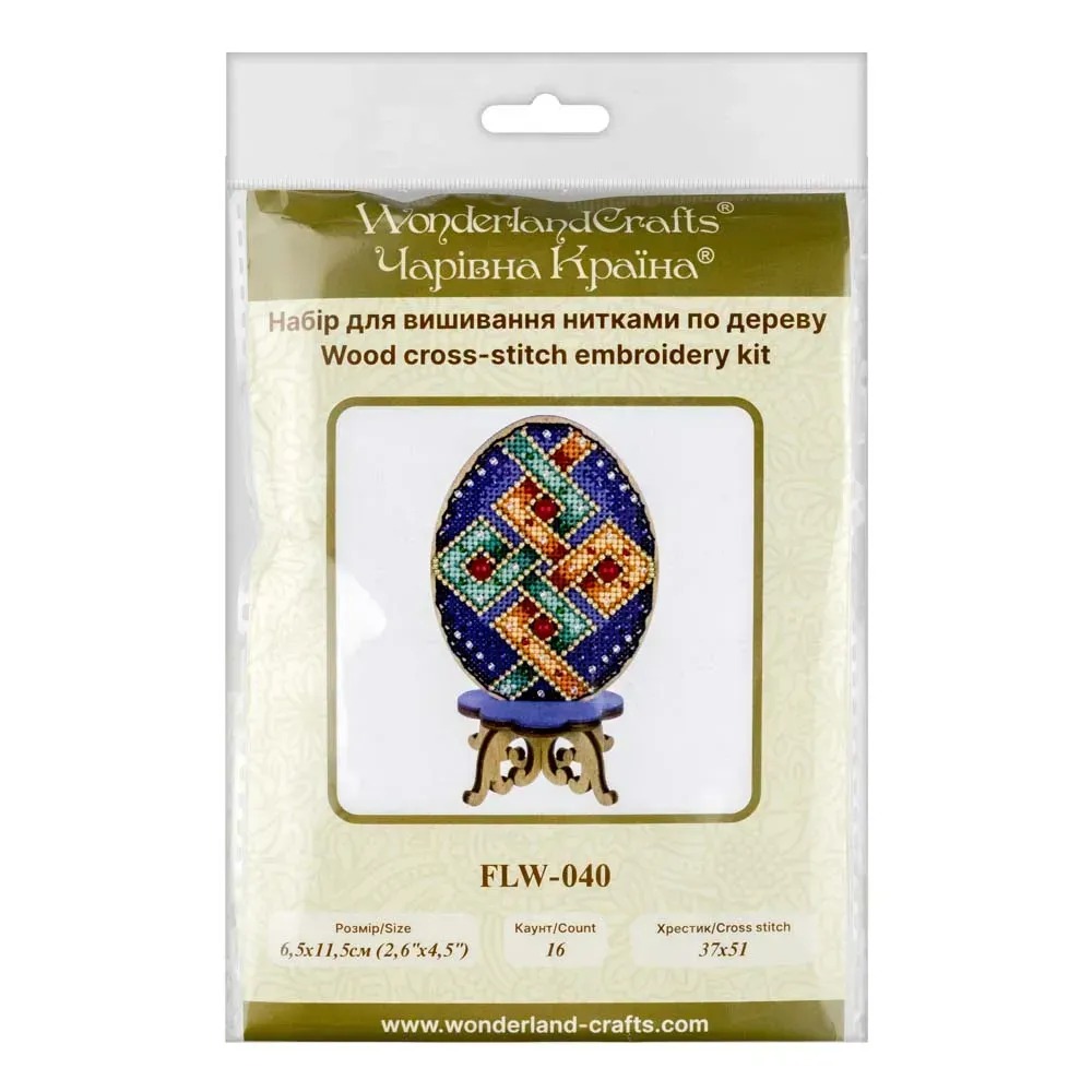 Easter Egg - 040 - Cross Stitch Kit, different perspective #2, zoomed in. Select this picture to zoom back out.