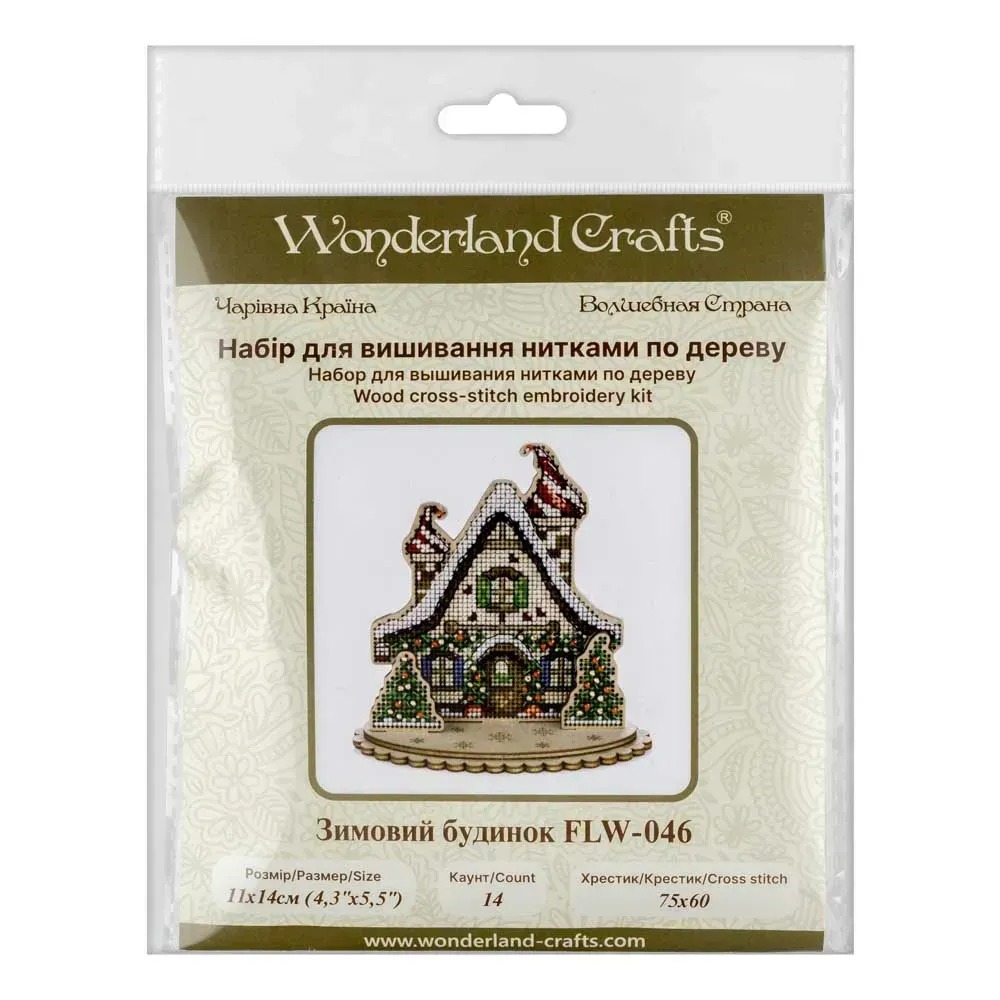 Winter Cottage - Christmas Wooden Cross Stitch Kit, different perspective #2, zoomed in. Select this picture to zoom back out.