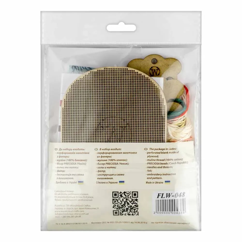 Snow Globe - Cream Edition - Chirstmas Cross Stitch Kit, different perspective #3, zoomed in. Select this picture to zoom back out.