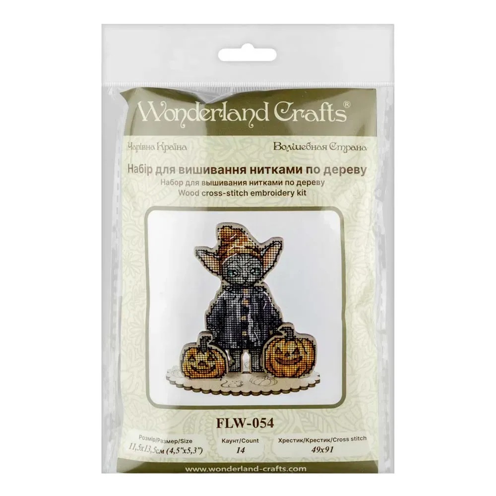Halloween Beagle - Cross Stitch Kit, different perspective #2, zoomed in. Select this picture to zoom back out.