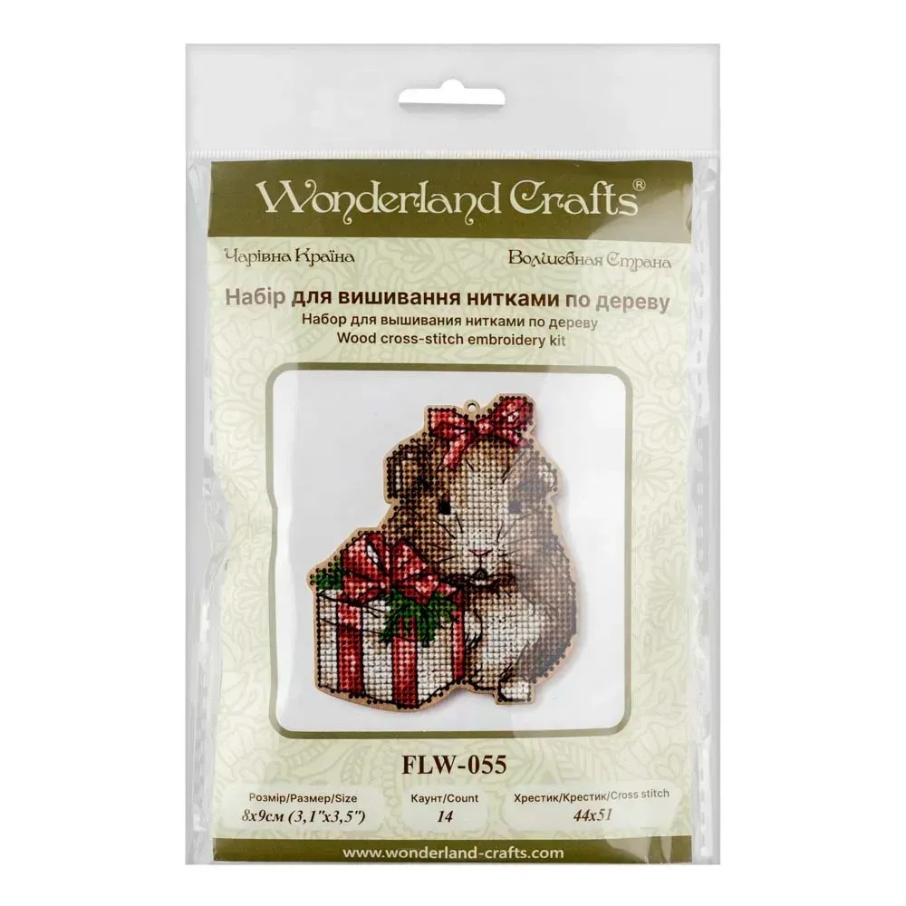 Christmas Hamster Ornament - Cross Stitch Kit, different perspective #2, zoomed in. Select this picture to zoom back out.