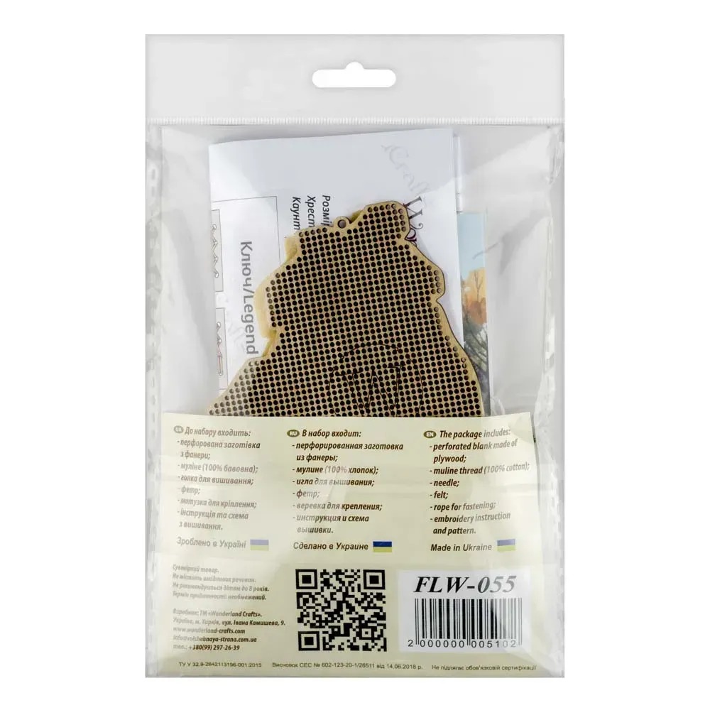 Christmas Hamster Ornament - Cross Stitch Kit, different perspective #3, zoomed in. Select this picture to zoom back out.