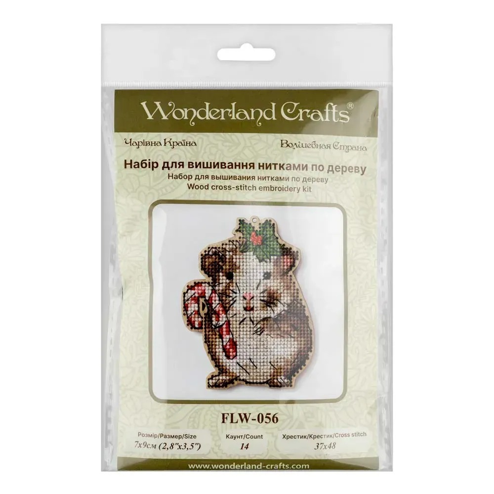 Hamster With Candycane Christmas Ornament - Cross Stitch Kit, different perspective #2, zoomed in. Select this picture to zoom back out.