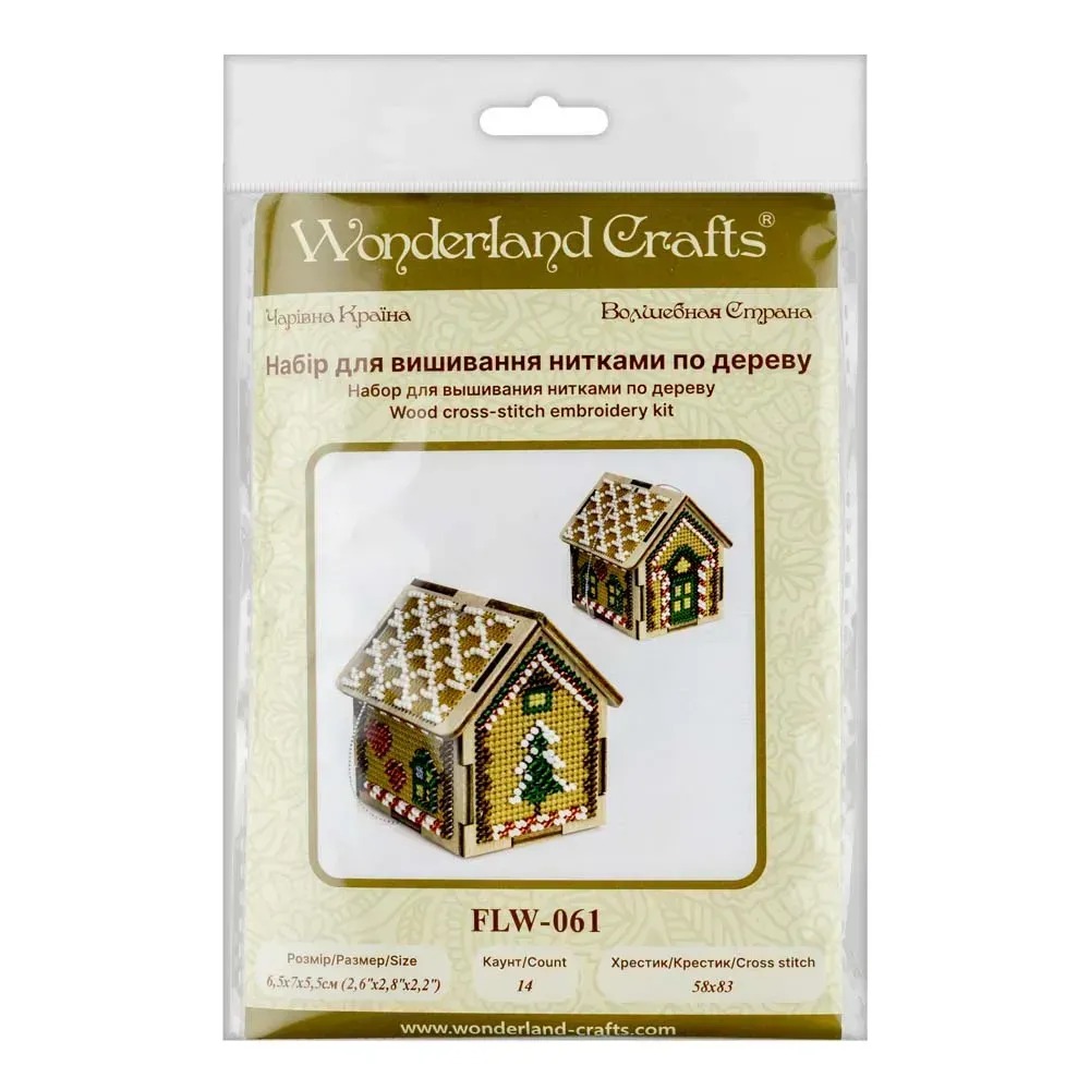 Christmas House 3D - Cross Stitch Kit, different perspective #2, zoomed in. Select this picture to zoom back out.