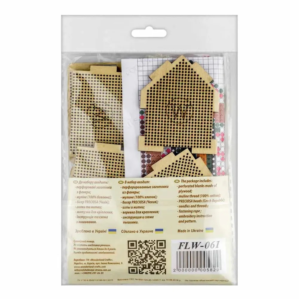 Christmas House 3D - Cross Stitch Kit, different perspective #3, zoomed in. Select this picture to zoom back out.