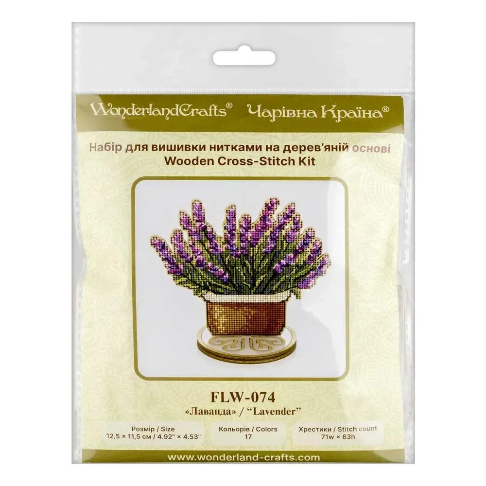 Lavender - Cross Stitch Kit, different perspective #2, zoomed in. Select this picture to zoom back out.