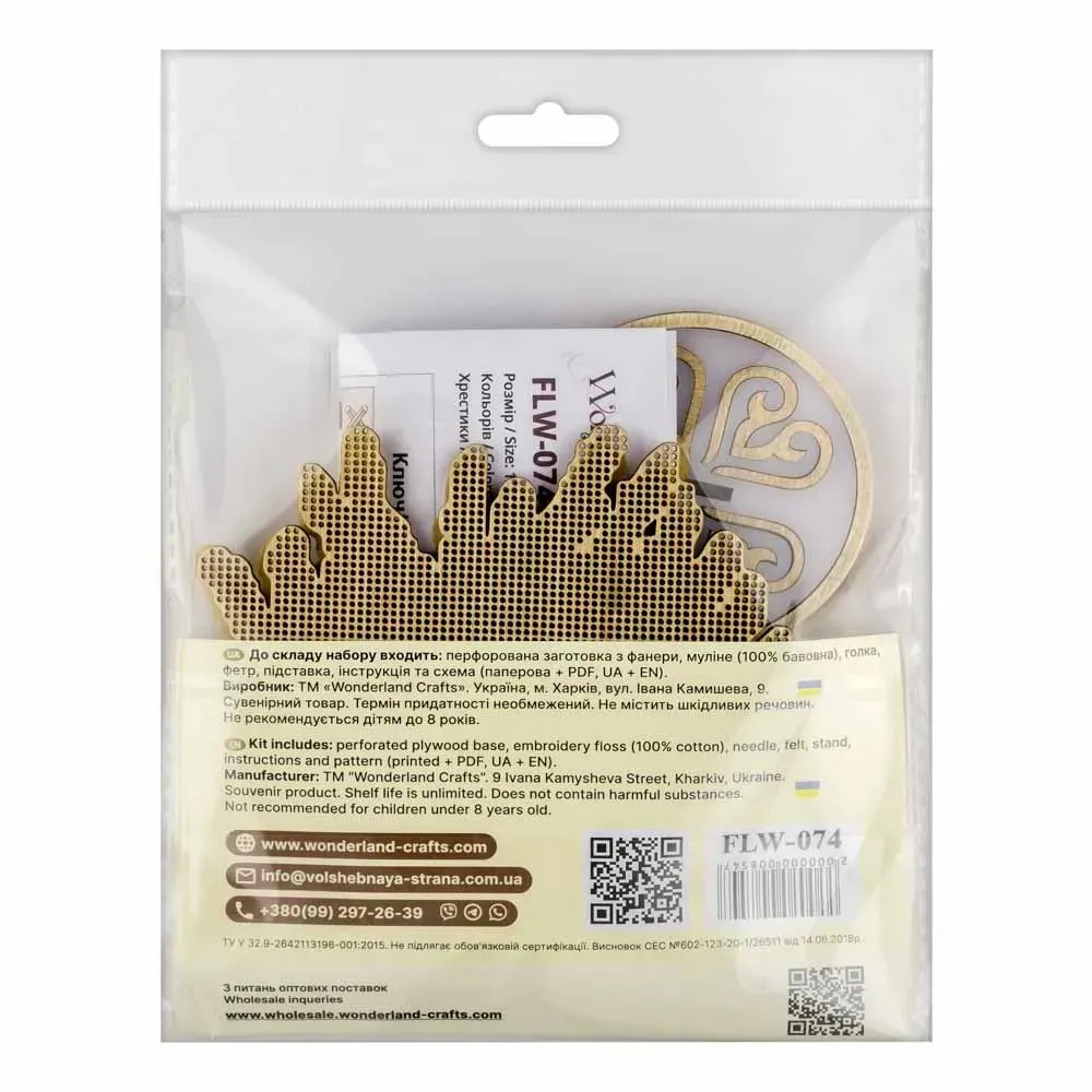 Lavender - Cross Stitch Kit, different perspective #3, zoomed in. Select this picture to zoom back out.