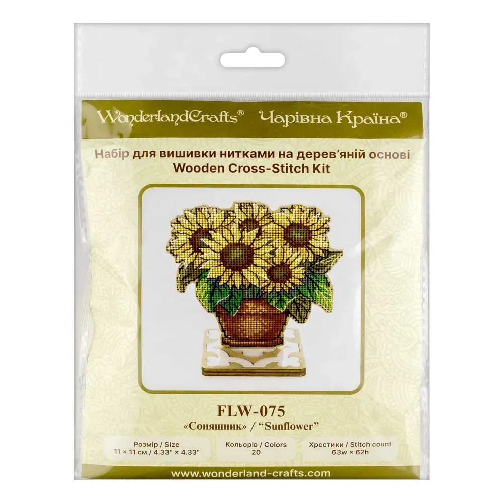 Sunflower - Cross Stitch Kit, different perspective #2, zoomed in. Select this picture to zoom back out.