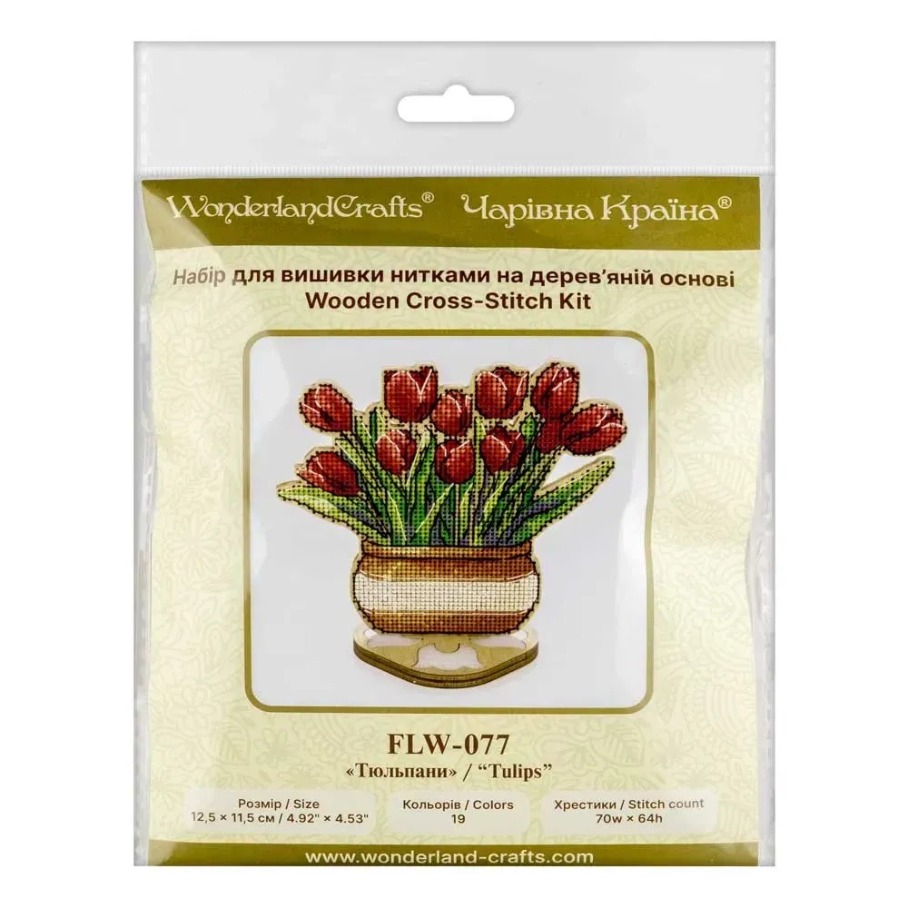 Tulips - Wooden Cross Stitch Kit, different perspective #2, zoomed in. Select this picture to zoom back out.