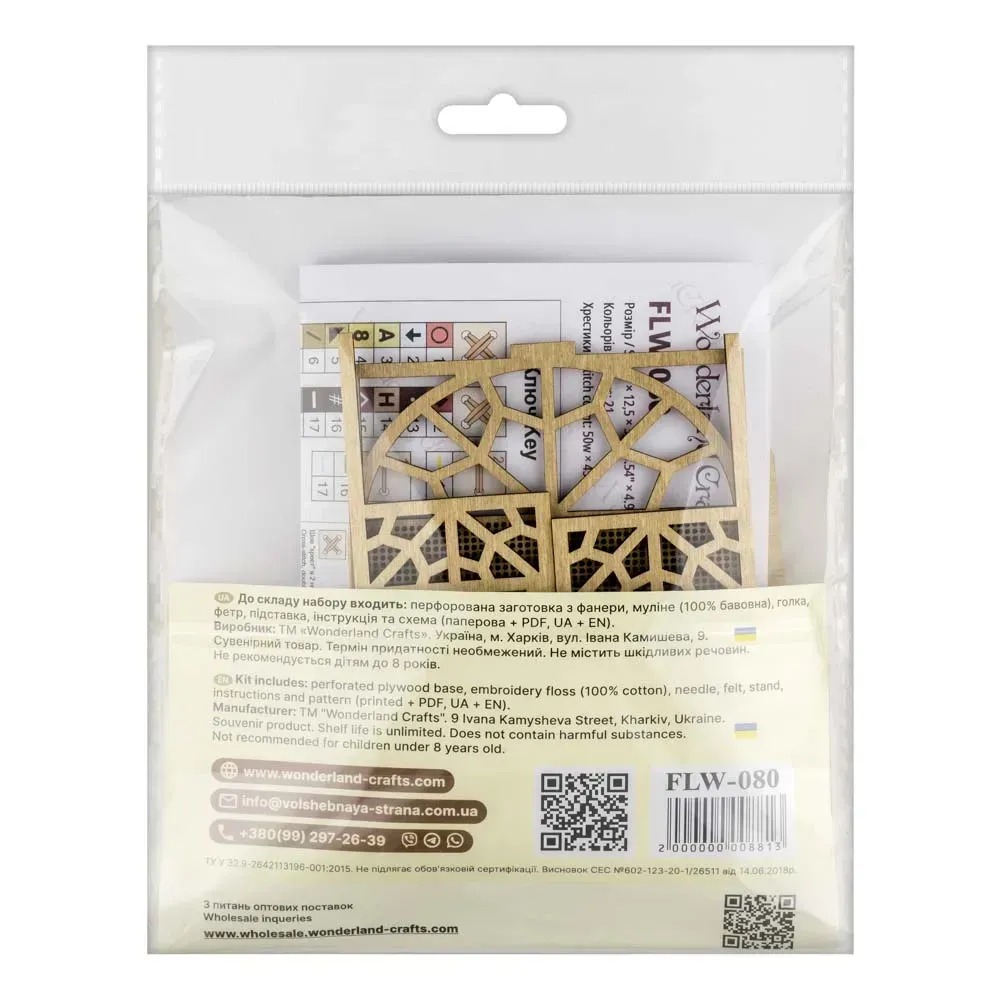 Bridge Through Autumn - Cross Stitch Kit, different perspective #3, zoomed in. Select this picture to zoom back out.