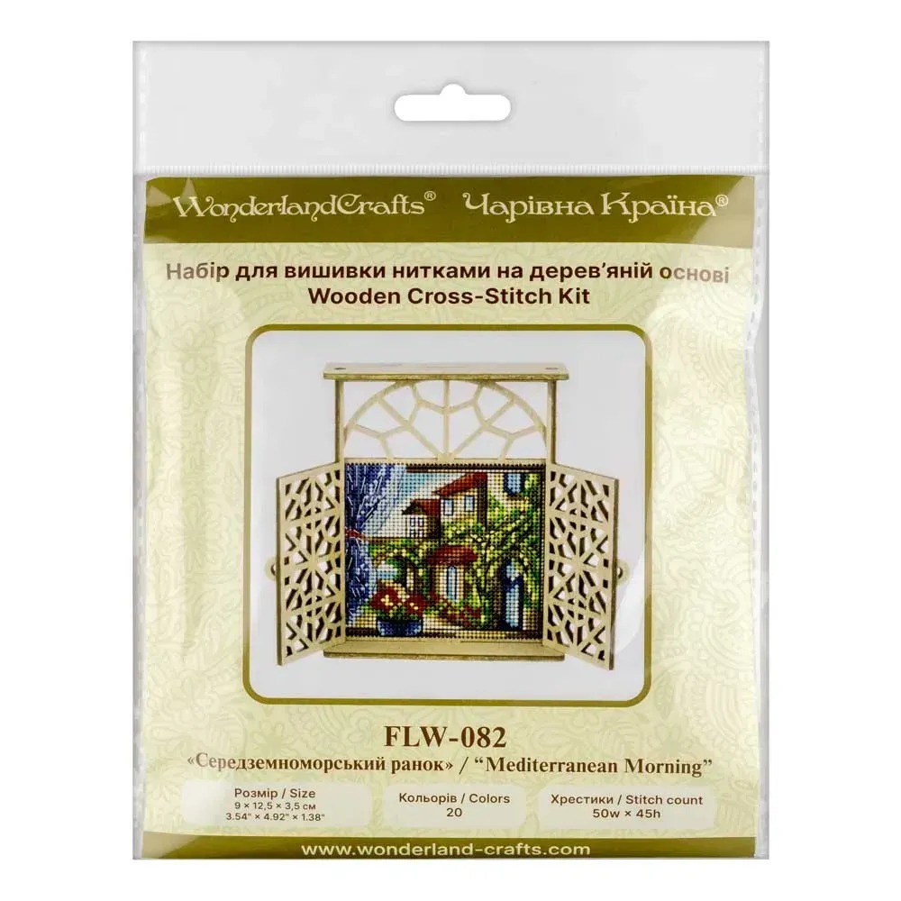 Mediterranean Morning - Cross Stitch Kit, different perspective #2, zoomed in. Select this picture to zoom back out.