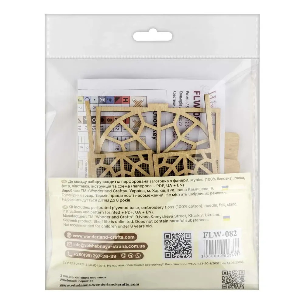 Mediterranean Morning - Cross Stitch Kit, different perspective #3, zoomed in. Select this picture to zoom back out.