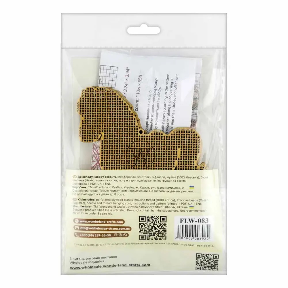 Rocking Horse Christmas Ornament - Cross Stitch Kit, different perspective #3, zoomed in. Select this picture to zoom back out.