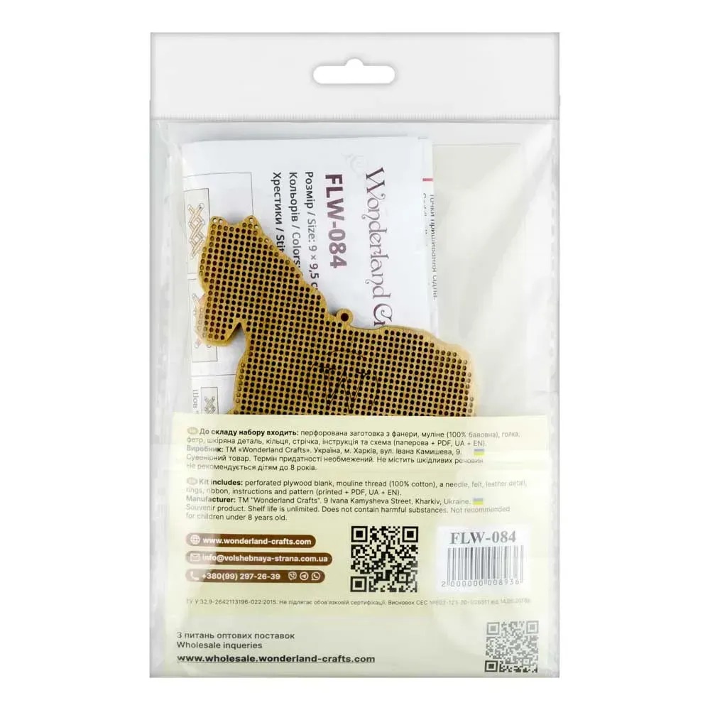 Mountain Steed Christmas Ornament - Cross Stitch Kit, different perspective #3, zoomed in. Select this picture to zoom back out.