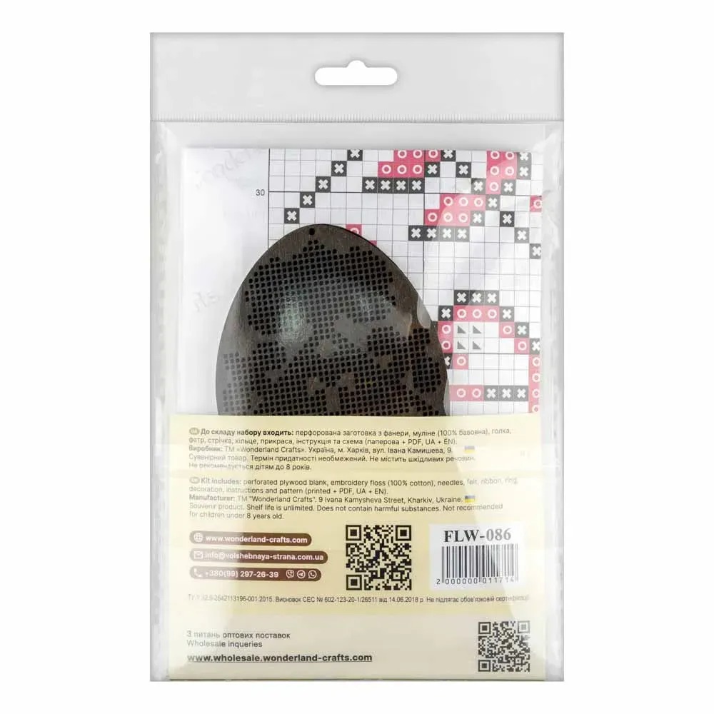 Easter Egg - 086 - Cross Stitch Kit, different perspective #3, zoomed in. Select this picture to zoom back out.