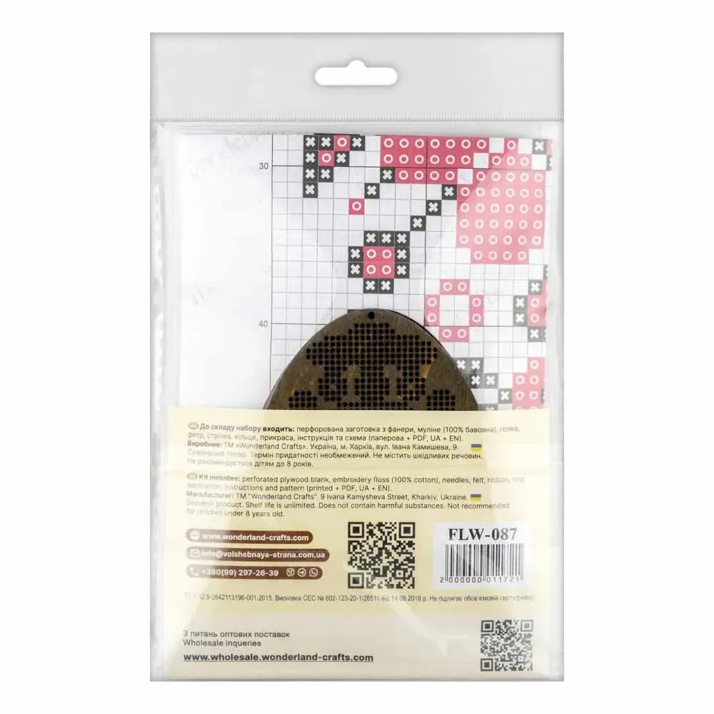 Easter Egg - 087 - Cross Stitch Kit, different perspective #3, zoomed in. Select this picture to zoom back out.