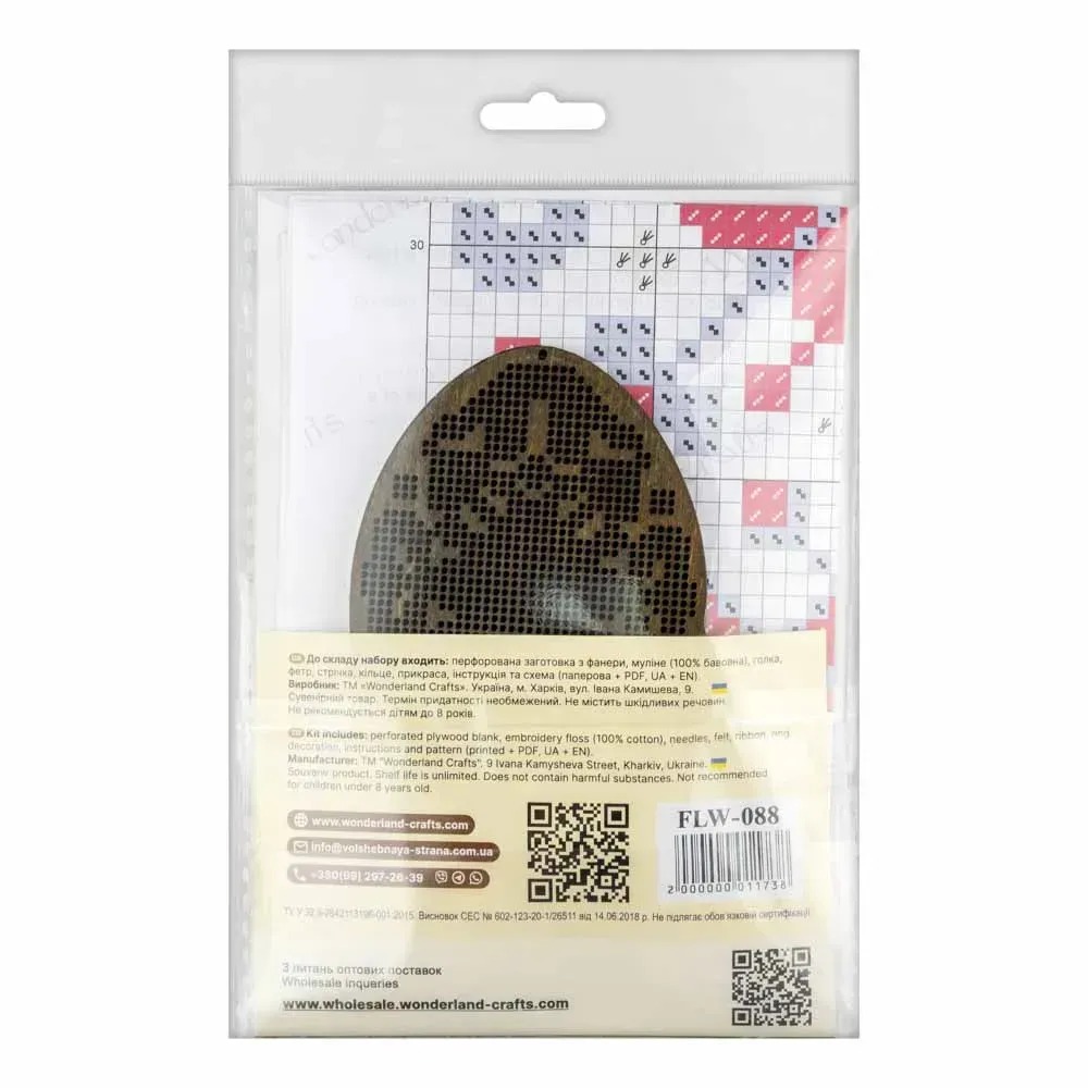 Easter Egg - 088 - Cross Stitch Kit, different perspective #3, zoomed in. Select this picture to zoom back out.