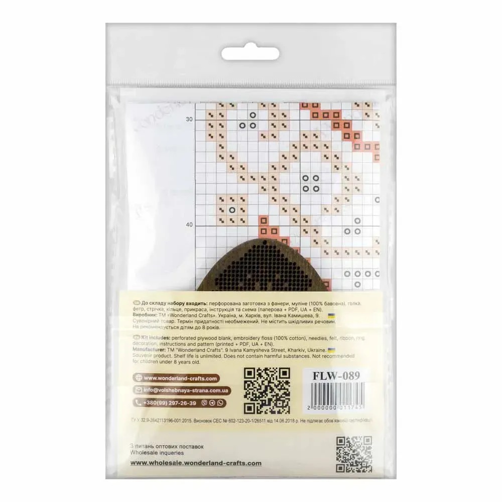 Easter Egg - 089 - Cross Stitch Kit, different perspective #3, zoomed in. Select this picture to zoom back out.