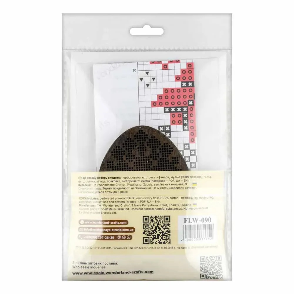 Easter Egg - 090 - Cross Stitch Kit, different perspective #3, zoomed in. Select this picture to zoom back out.