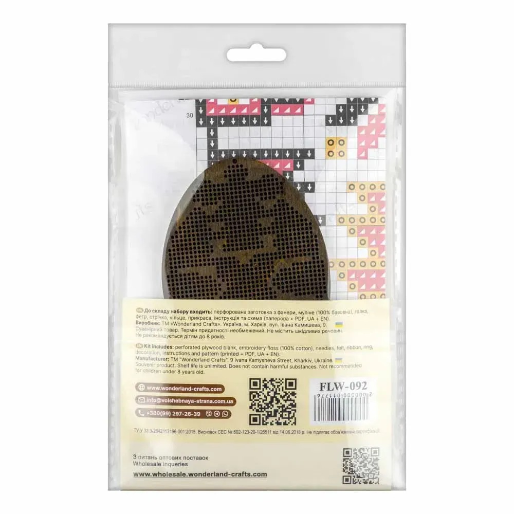 Easter Egg - 092 - Cross Stitch Kit, different perspective #3, zoomed in. Select this picture to zoom back out.