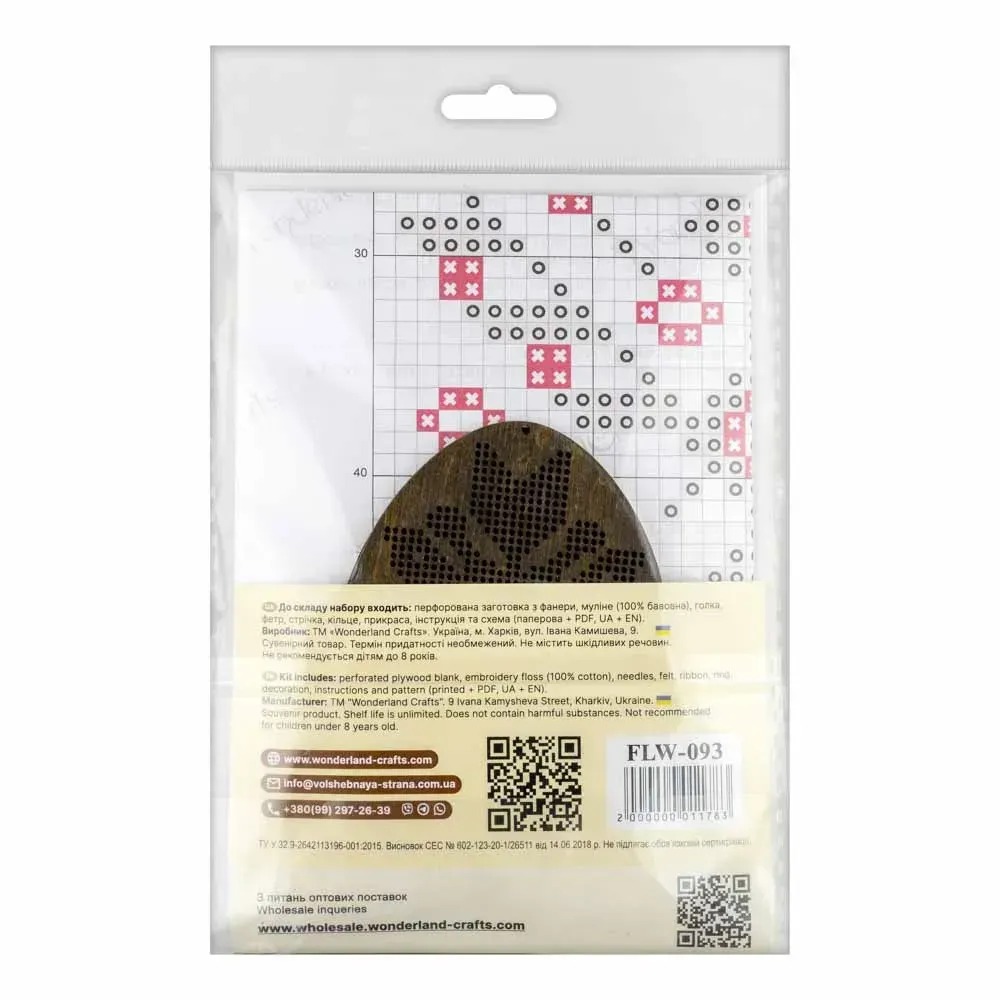 Easter Egg - 093 - Cross Stitch Kit, different perspective #3, zoomed in. Select this picture to zoom back out.