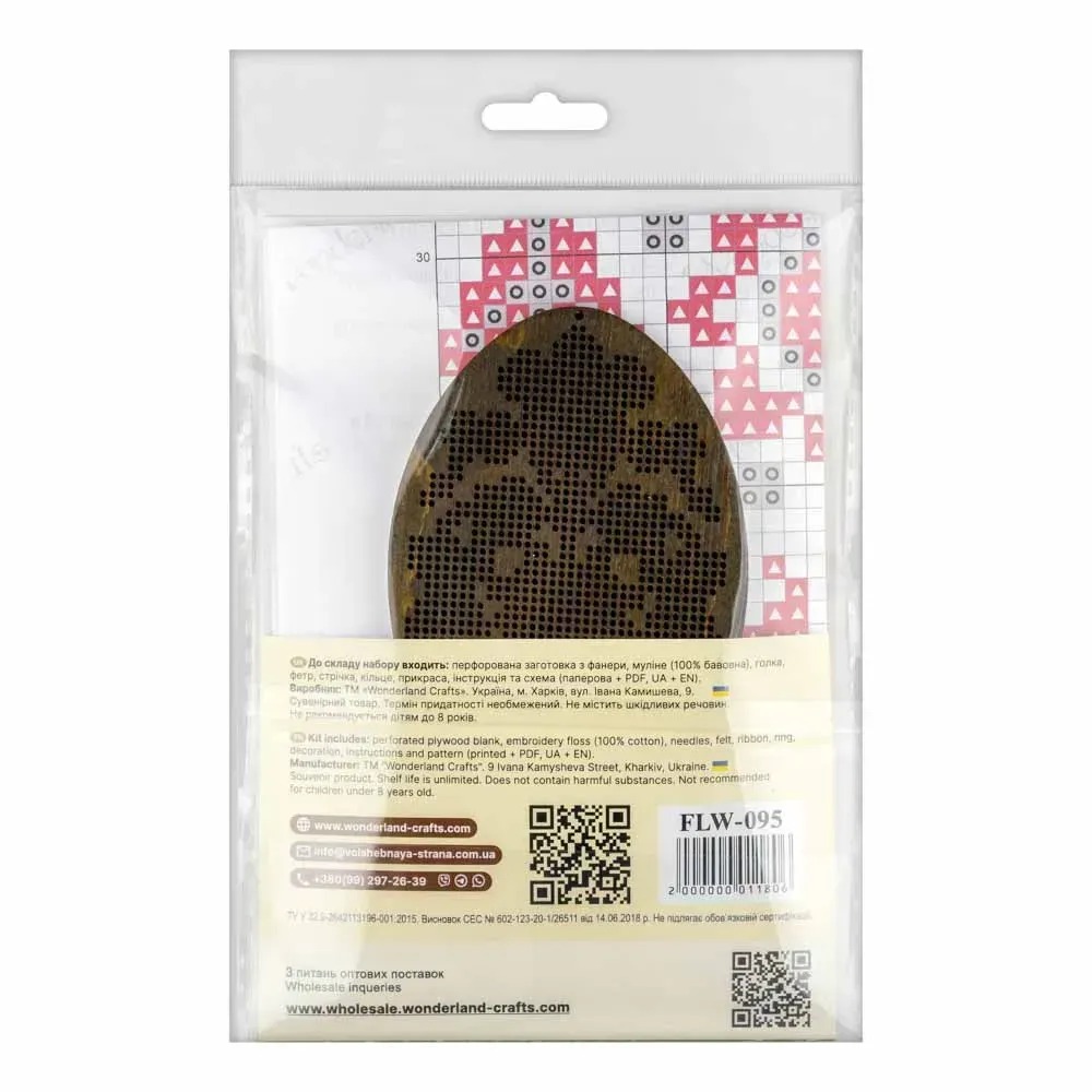Easter Egg - 095 - Cross Stitch Kit, different perspective #3, zoomed in. Select this picture to zoom back out.