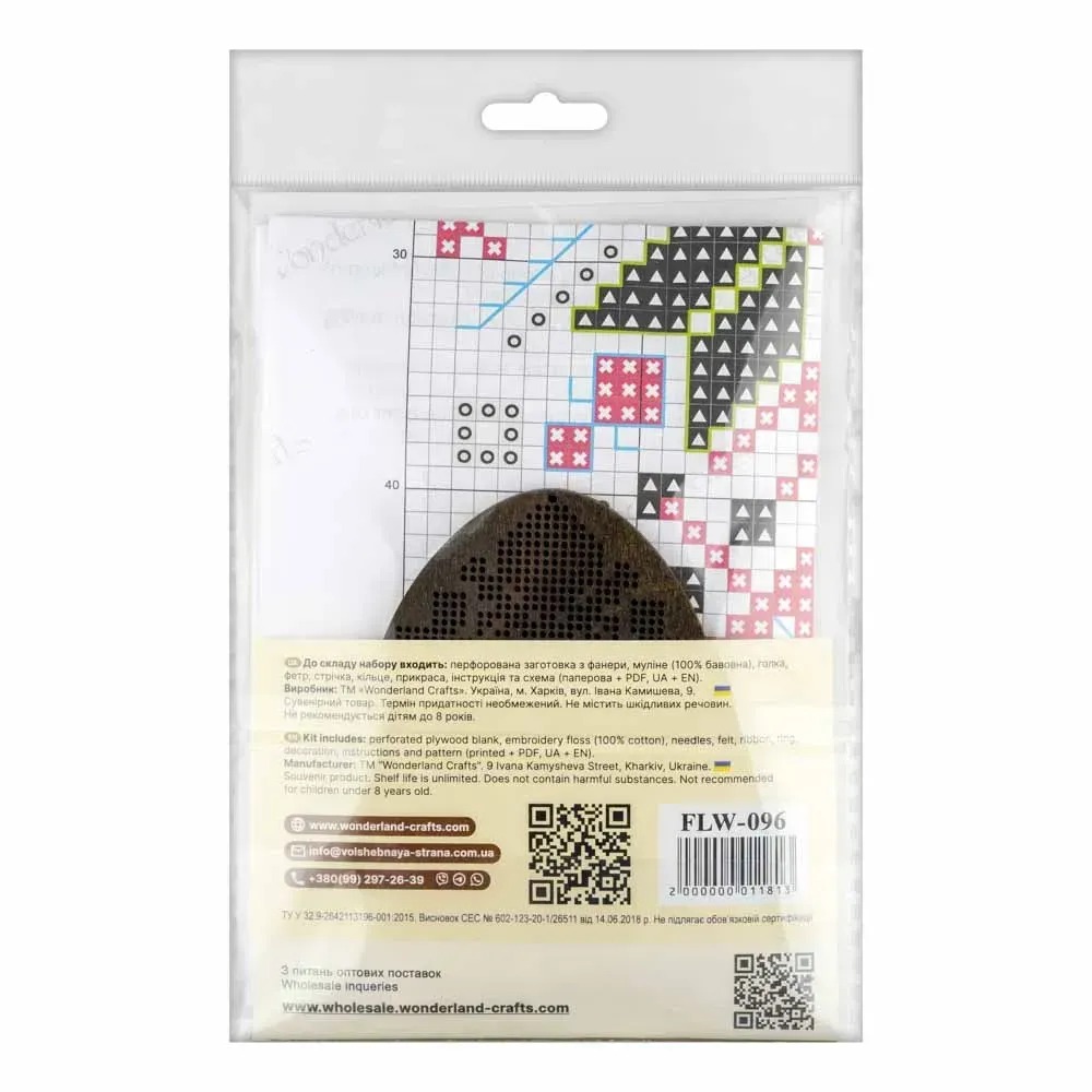 Easter Egg - 096 - Cross Stitch Kit, different perspective #3, zoomed in. Select this picture to zoom back out.