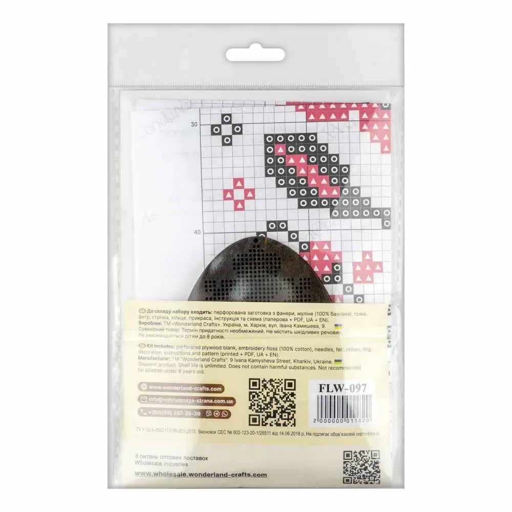 Easter Egg - 097 - Cross Stitch Kit, different perspective #3, zoomed in. Select this picture to zoom back out.