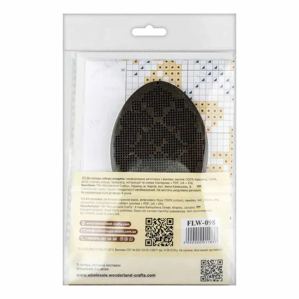 Easter Egg - 098 - Cross Stitch Kit, different perspective #3, zoomed in. Select this picture to zoom back out.