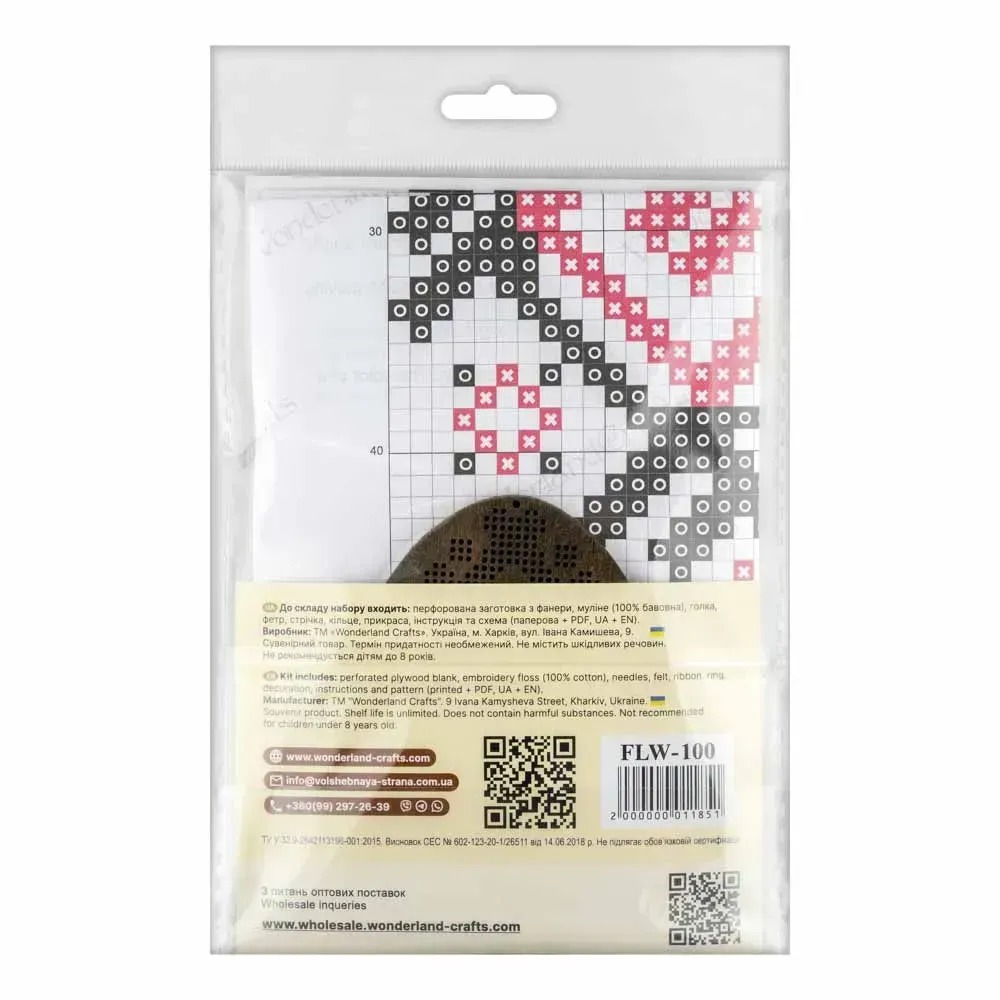 Easter Egg - 100 - Cross Stitch Kit, different perspective #3, zoomed in. Select this picture to zoom back out.