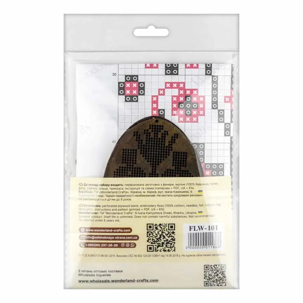 Easter Egg - 101 - Cross Stitch Kit, different perspective #3, zoomed in. Select this picture to zoom back out.