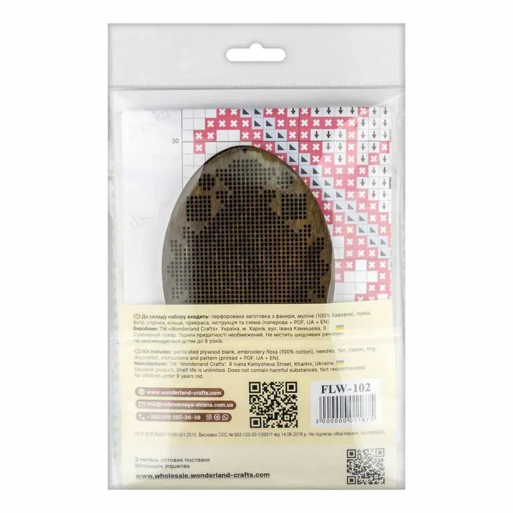 Easter Egg - 102 - Cross Stitch Kit, different perspective #3, zoomed in. Select this picture to zoom back out.