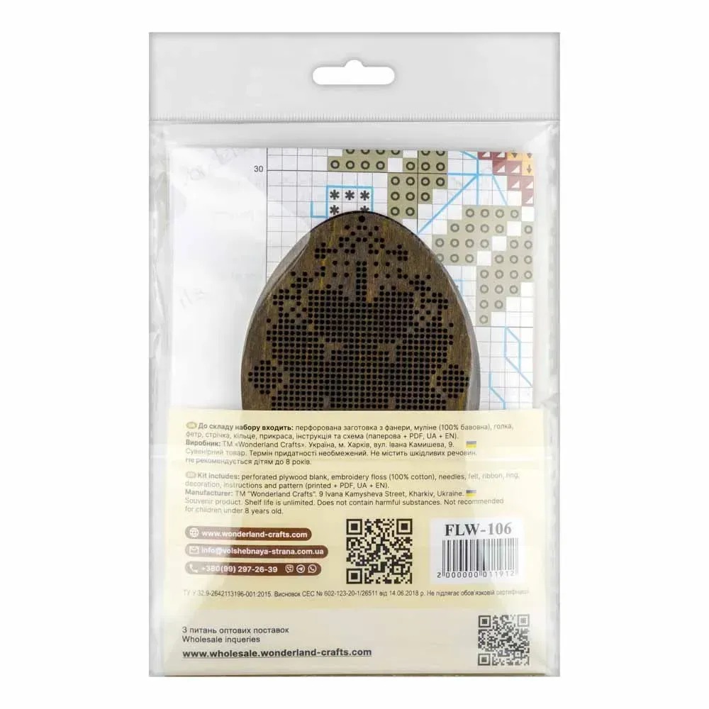 Easter Egg - 106 - Cross Stitch Kit, different perspective #3, zoomed in. Select this picture to zoom back out.